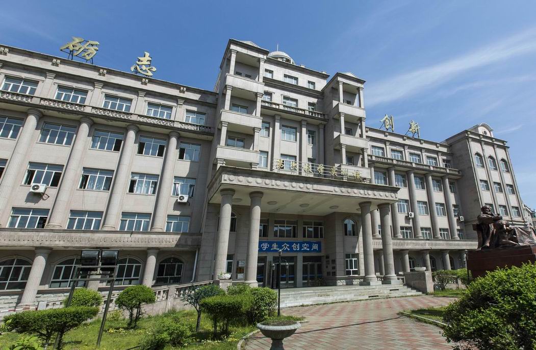 黑龙江农业职业技术学院高职单招