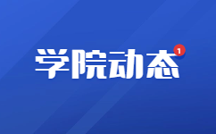 牡丹江大学2019年单独招生单独考试