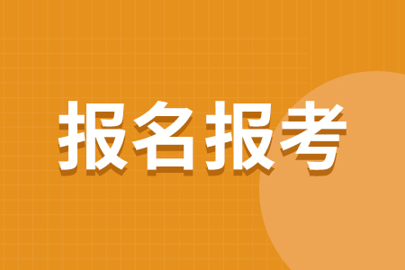 2023年黑龙江高职单招考试科目及分值分布