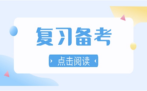 黑龙江高职单招考试答题技巧?