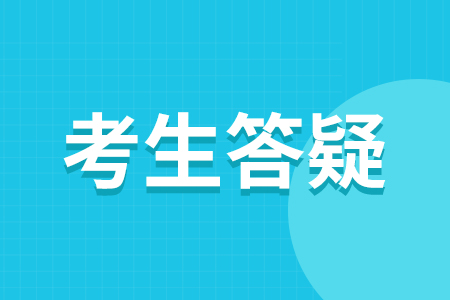 2023年伊春高职单招考试范围