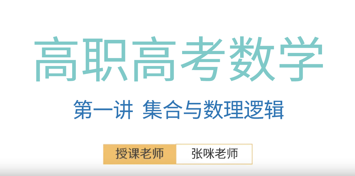 数学一